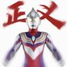 大大大大古抖音达人头像