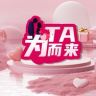 为TA而来.抖音达人头像