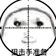 我变坏了呀抖音达人头像