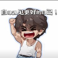 花小龙朋友圈抖音达人头像