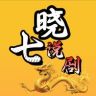 广州穗饿体育有限公司抖音达人头像