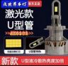 夜世界车灯抖音达人头像