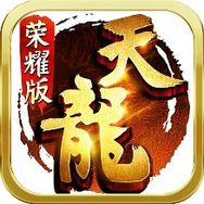 天龙八部荣耀版官方抖音达人头像