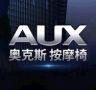 奥克斯俊辉按摩器专卖店高端按摩椅抖音号头像