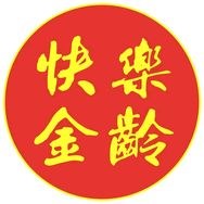快乐金龄抖音达人头像