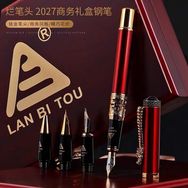 烂笔头钢笔工厂店抖音达人头像