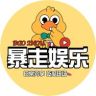 暴走娱乐日常抖音达人头像