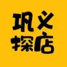 巩义探店抖音达人头像