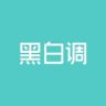 黑白调学习桌椅直播间抖音达人头像