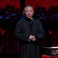 徳云社抖音达人头像