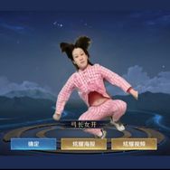张妍抖音达人头像