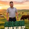 兽医老强｜专注牛羊积奶驱虫抖音达人头像