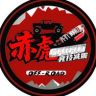 赤虎减震旗舰店·牙缝哥抖音达人头像