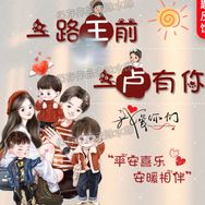 飞翔贸易精选抖音号头像
