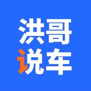 洪哥说车抖音达人头像