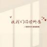 豆豆吖💕抖音达人头像