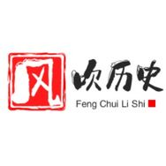 风吹历史抖音达人头像
