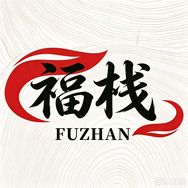 福栈花梨木菜板抖音达人头像