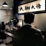 诸葛猎人抖音达人头像