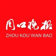 周口晚报抖音达人头像