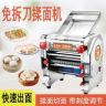 俊媳妇压面机工厂店（大表哥）抖音达人头像