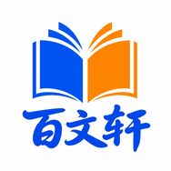 百文轩图书旗舰店抖音达人头像