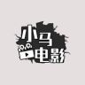 小马电影抖音达人头像