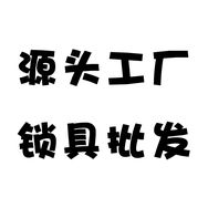 永康市锁具批发小萍抖音达人头像