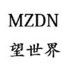 MZDN望世界抖音达人头像