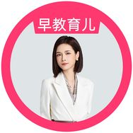 Rika黄老师科学育儿早教抖音号头像