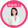 Rika黄老师科学育儿早教抖音号头像