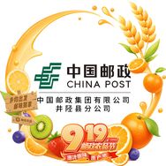 中国邮政集团有限公司河北省井陉县分公司抖音达人头像