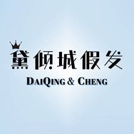 黛倾城假发旗舰店抖音达人头像