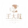 王大囍女装抖音达人头像