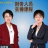 玉婷财务抖音达人头像