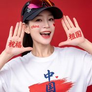 杨峻涵抖音达人头像