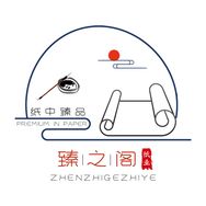 臻之阁抖音达人头像