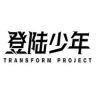 登陆少年组合抖音达人头像