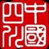 四川发布抖音达人头像