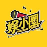 娱小圈抖音达人头像