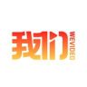 我们视频抖音达人头像