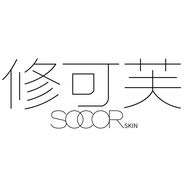 修可芙SOCORSKIN底妆直播抖音号头像