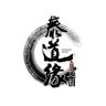 泰山龙鳞文化抖音达人头像