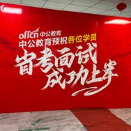 中公沈阳抖音达人头像