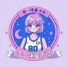 零一球星卡潮玩抖音达人头像
