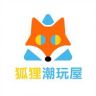 狐狸潮玩屋抖音达人头像