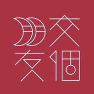 交个朋友电商学苑官方账号抖音号头像