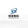 悦享数码企业店抖音号头像