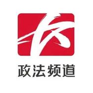 长沙政法频道抖音达人头像