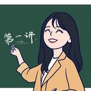 小周老师上课了抖音达人头像